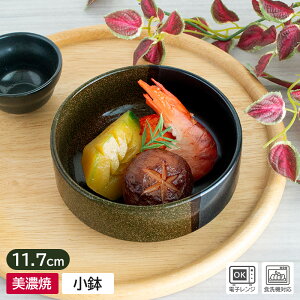 yAEgbgzh D ؗ 11.7cm / H aH  蔫   [ D  h蕪 ؗ AEgbg Z {