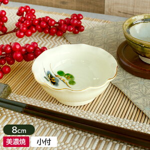 【アウトレット】松 高台2.5 縁波 珍味 Φ8cm / 小付 小鉢 豆鉢 ミニ小鉢 円 丸 金線 和食器 薬味入れ 前菜 和え物 松シリーズ 美濃焼 日本製