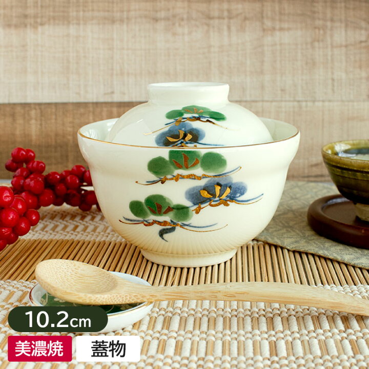 楽天市場】【アウトレット】三階松 小蓋物 Φ10.2cm / 和食器 和食 和 