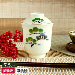 yAEgbgz Wt zq 7.5cm / aH aH aH z  񂴂 W `o ϕq ӂt  V[Y OK Z { 170cc