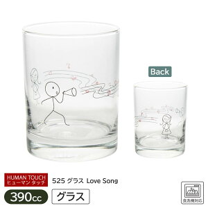 yAEgbgzyHUMAN TOUCH 525zOXLove Song / ^u[ KXRbv OX KXH q[}^b` HUMAN TOUCH A[g fUCi[ CXg ECXL[OX W[XRbv