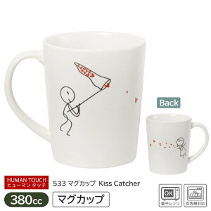 yAEgbgzyHUMAN TOUCH 533z}OJbv Kiss Catcher / }OJbv }O H q[}^b` HUMANTOUCH A[g fUCi[ CXg}O 傫