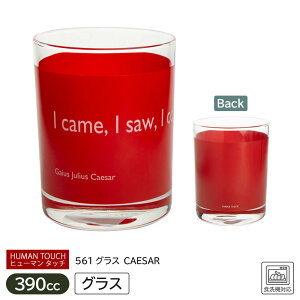 yAEgbgzyHUMAN TOUCH 561zOX CAESAR / ^u[ KXRbv OX KXH q[}^b` HUMAN TOUCH A[g fUCi[ CXg ECXL[OX W[XRbv