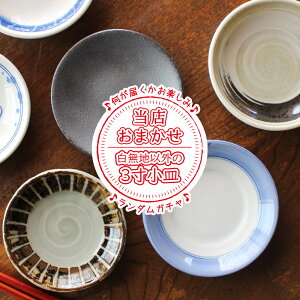 yAEgbgz܂ nȊO3Mi9cm`11cm) 1 / M aH Ɩp M ݖM M F ܂ K`