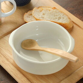 【アウトレット】小さな耳付スープ小鉢（φ11cm×h4.3cm） / 白い食器 カフェ食器 グラタン ボウル 小鉢 ミニシチュー サラダボウル