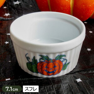 yAEgbgznEB ~jRRbg 7.1cm / RRbg Xt XtJbv Jbv fU[gJbv J{`    pvL ڂ Halloween fBXvC fR