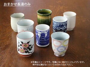 yAEgbgz܂ ̂ a܂×7`11cm / Ɩp ܂   ̂