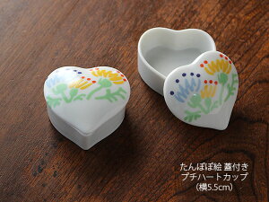 yAEgbgzۂۊG Wtv`n[gJbvi5.5cmj /  ANZT[P[X   o^[ 