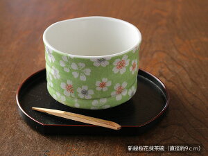 �y�A�E�g���b�g�z�y���Z�āz�V�΍��� �����q�i���a��9cm�j / �������q ������ ������ ������Ə����ߖ����q �ԕ�