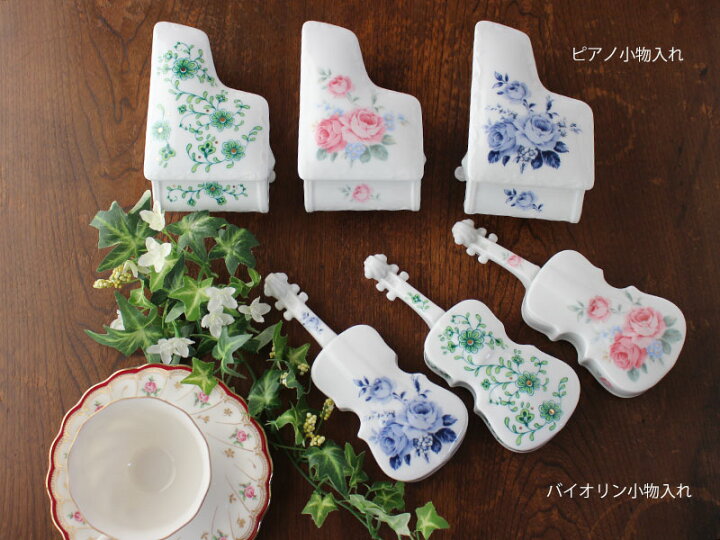 楽天市場】【アウトレット】陶器バイオリン 灰皿（ホワイト）/ 楽器の 
