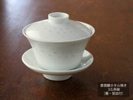 楽天市場 中国茶器 ホタルの通販