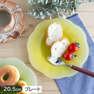 【アウトレット】【強化ガラス】Luminarc フローラプレート 色おまかせ 20.5cm / Luminarc リュミナルク 洋風 洋食器 プレート お皿 皿 カフェ食器 おしゃれ 中皿 取り皿 ケーキ皿 サラダ皿 デザー