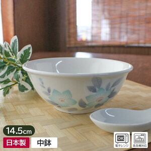 yAEgbgzj[ 14.5cm {E [14.5×H5.9cm] /  vȐH LLE 傤 X[vq X[v{E 敪 ϕ {E T_{E  ʉ  ԕ aH