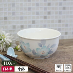 yAEgbgzj[ 11cm {E [11×H5.9cm] /  vȐH LLE 傤 X[vq X[v{E 敪 ϕ {E T_{E  ʉ  ԕ aH