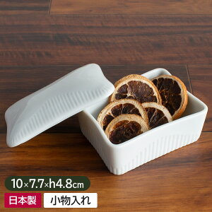 yAEgbgzc  ^ 10×7.7×h4.8cm / G CeA zCg ` lp   WG[P[X WG[{bNX ANZT[