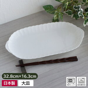 yAEgbgz t tM 32.8cm×16.3cm / M pM v^[ M mH H M  I[oM v[g t AEgbg 