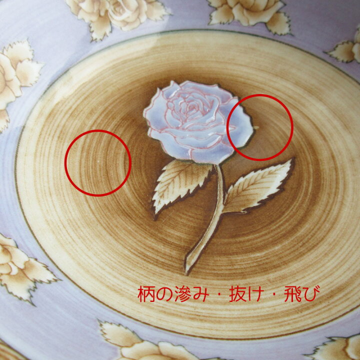 楽天市場】【アウトレット】一輪ローズ 茶線サラダボウル 17cm（5色 