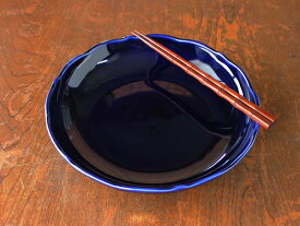 【アウトレット】ルリ輪花 25.9cm 高台深皿 / 瑠璃色 盛り鉢 盛り皿 フルーツ 煮物 天ぷら お刺身など