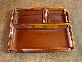 アメ色三つ仕切り長角型ランチプレート