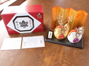 yAEgbgzV[Y 64 [厛FX g~ y / x єN CeA u N { ɂƂ jg