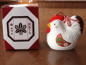 yAEgbgzV[Y 16 эʏX y  / x єN CeA u N { ɂƂ jg