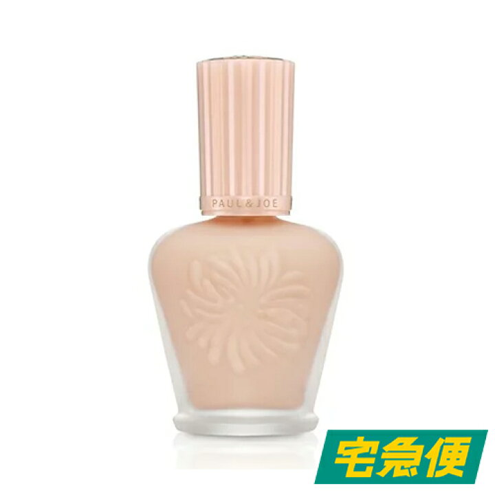 楽天市場 ポールアンドジョー モイスチュアライジング ファンデーション プライマー 30ml Paul Joe ぽーるあんどじょー 日焼け止め Uvケア 化粧下地 Sara Style サラスタイル