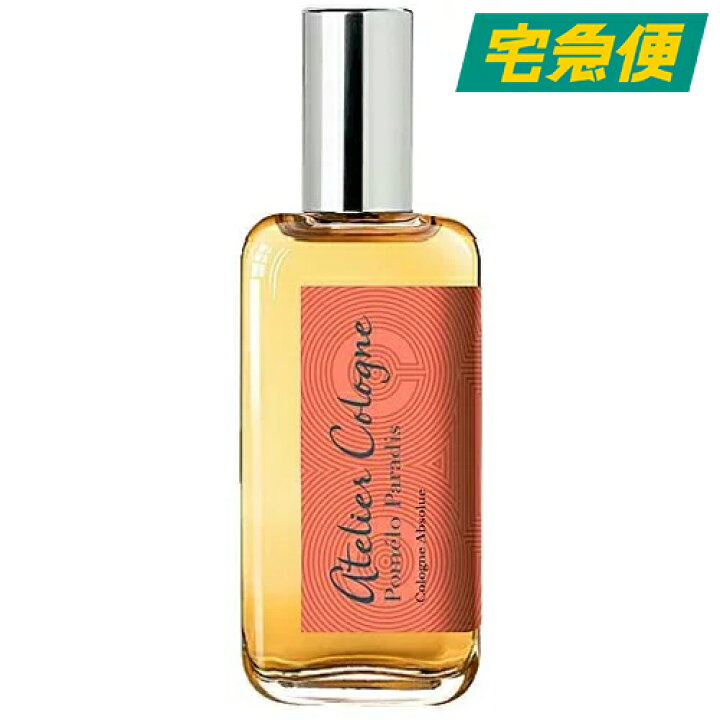 楽天市場 アトリエコロン ポメロ パラディ コロン 30ml Pure Perfume Atelier Cologne あとりえ ころん フレグランス 香水 Sara Style サラスタイル