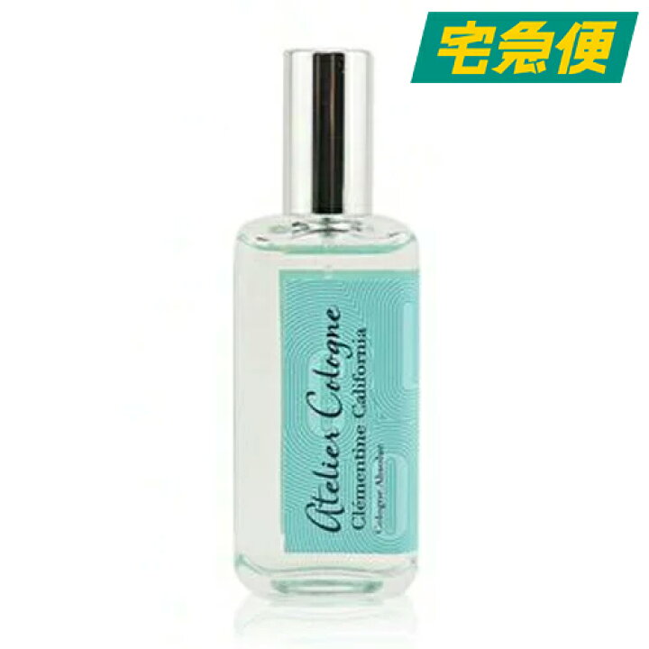 楽天市場 アトリエコロン クレメンタイン カリフォルニア 30ml Atelier Cologne あとりえ ころん フレグランス 香水 Sara Style サラスタイル