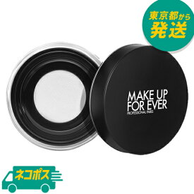 【ネコポス】メイクアップフォーエバー ウルトラHDルースパウダー 8.5g[MAKE UP FOR EVER めいくあっぷふぉーえばー ベースメイク フェイスパウダー ルースパウダー]