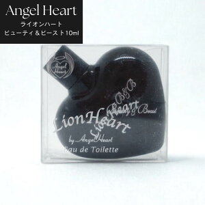 �y�l�R�|�X�z�G���W�F���n�[�g ���C�I���n�[�g �r���[�e�B���r�[�X�g 10ml EDT [Angel Heart ���񂶂���́[�� ���� �t���O�����X �~�j���� �~�j�`���A�r���[�e�B�r�[�X�g]
