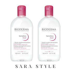 【お得な2本セット】ビオデルマ サンシビオ エイチツーオー D 500ml 2本 [BIODERMA クレンジング ウォーター メイク落とし ふき取り 潤い 化粧落とし クレアリヌ]