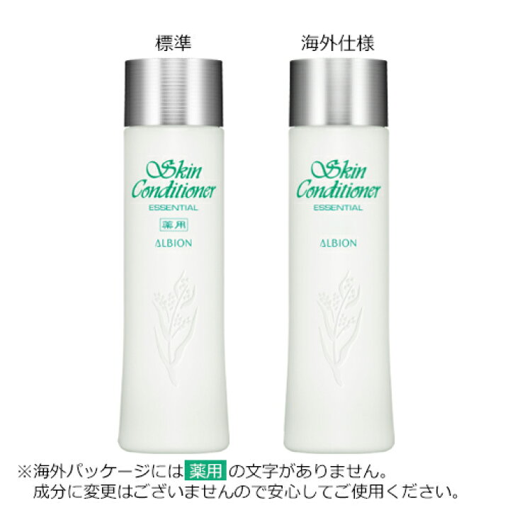 楽天市場】アルビオン 薬用スキンコンディショナー エッセンシャル N 