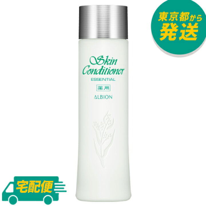 楽天市場】アルビオン 薬用スキンコンディショナー エッセンシャル N  