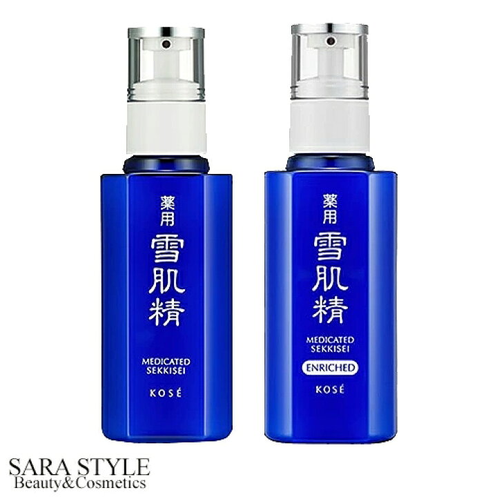 楽天市場】KOSE 薬用 雪肌精 乳液 みずみずしいタイプ(ノーマル 