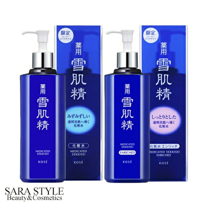 楽天市場】【選べる2種類】雪肌精 薬用雪肌精 化粧水 限定サイズ 500ml 