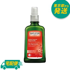 F_  {fBIC 100ml |vt [WELEDA |Ol[g UN {fBPA }bT[W  gu  IC]