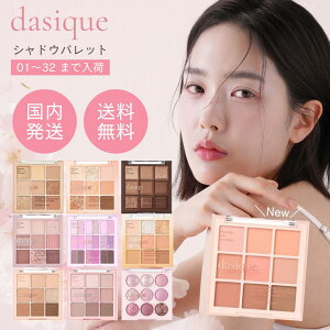 y17o^[N[SALE!zfCW[N dasique ACVhE VhEpbg Iׂ27 yzylR|Xz[9Fpbg ACpbg ACVhEpbg [Y~NeB u