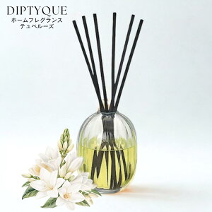 Diptyque z[tOX fBt[U[ ex[Y 200ml [fBveBbN  [tOX CeA  v[g Mtg `x[Y `[x[Y KXe Xe