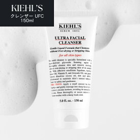 KIEHL'S ウルトラ フェイシャル クレンザー UFC 150ml [キールズ スキンケア ウルトラフェイシャル 洗顔料 クレンジングフォーム ジェルタイプ スクワラン アボカドオイル]