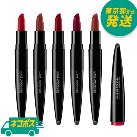 【ネコポス】メイクアップフォーエバー ルージュアーティスト 全5種 3.2g [MAKE UP FOR EVER リップスティック 保湿 セミマット ロングラスティング 118 322 408 412 414]