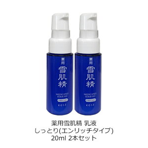 y2{ZbgzylR|XzR[Z[ pᔧ t 20ml×2{Zbg ݂݂/ Ƃ [KOSE Gb` ~jTCY s gx  [ |Xg]