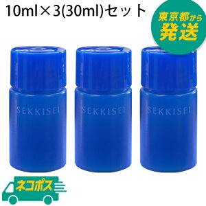 ylR|Xzy3Zbgzᔧ NAEFlX UV fBtFX ~N SPF50+/PA++++ 10ml×3(30ml)Zbg [KOSE Ă~ 񔄕i s ^ ~jTCY]