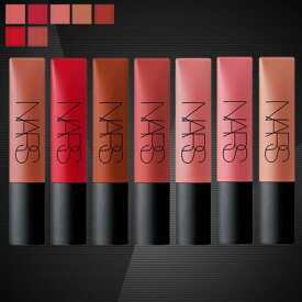 【ネコポス】NARS エアーマット リップカラー 7.5ml 選べる7種類 [ナーズ リップ 口紅 エアリー ムース ローズ ブラウン ヌード モロッコ]