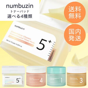 numbuzin �I�ׂ� �g�i�[�p�b�h 1�� �V�J�ۂ��Ɛ��������p�b�h / 3�� ����c�����y�g�i�[�p�b�h / 4�� �ь��[�����܂����g�i�[�p�b�h / 5�� ���ʃO���^�`�I��C�t�B�����p�b�h 1�� 70������[�i���o