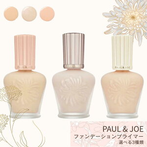 PAUL & JOE |[AhW[ n Iׂ3 CX`ACWO t@f[V vC}[ 01 30ml / gD[ GN t@f[V vC}[ N 01 30ml / veNeBO t@