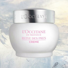 ロクシタン レーヌデプレ ブライトモイスチャージェルクリーム 50ml [L'OCCITANE 美白ケア ブライトケア 角質 やわらか 透明感 ビタミンC誘導体 ]