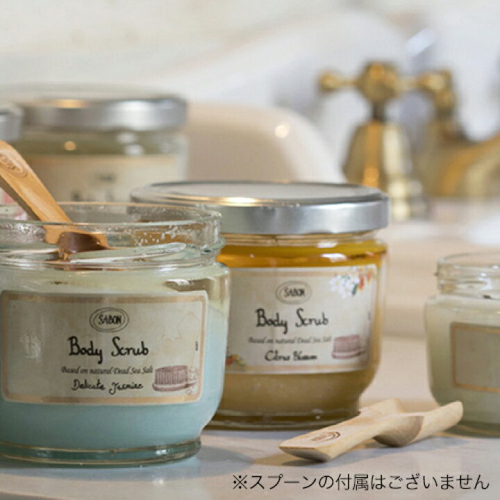 楽天市場】SABON ボディスクラブ S 320g デリケート ジャスミン 
