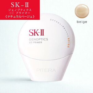 �y�l�R�|�X�z SK-II �W�F�m�v�e�B�N�X CC �v���C�}�[ �i�`�������x�[�W�� SPF50+/PA++++ 30g [�G�X�P�[�c�[ SK2 CC�N���[�� UV�P�A ���ω��n UV�N���[�� �g�[���A�b�v �i�`�������J�o�[ �ێ� �P���I�[