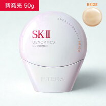 楽天市場】オーラアクティベーターccクリーム sk－iiの通販
