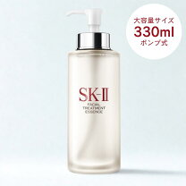 楽天市場】sk2 フェイシャルトリートメントエッセンス ポンプの通販